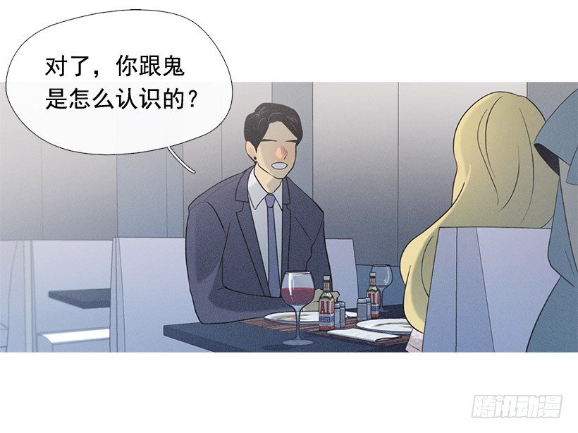 讨厌的相亲-第37话