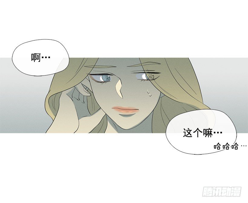 讨厌的相亲-第37话