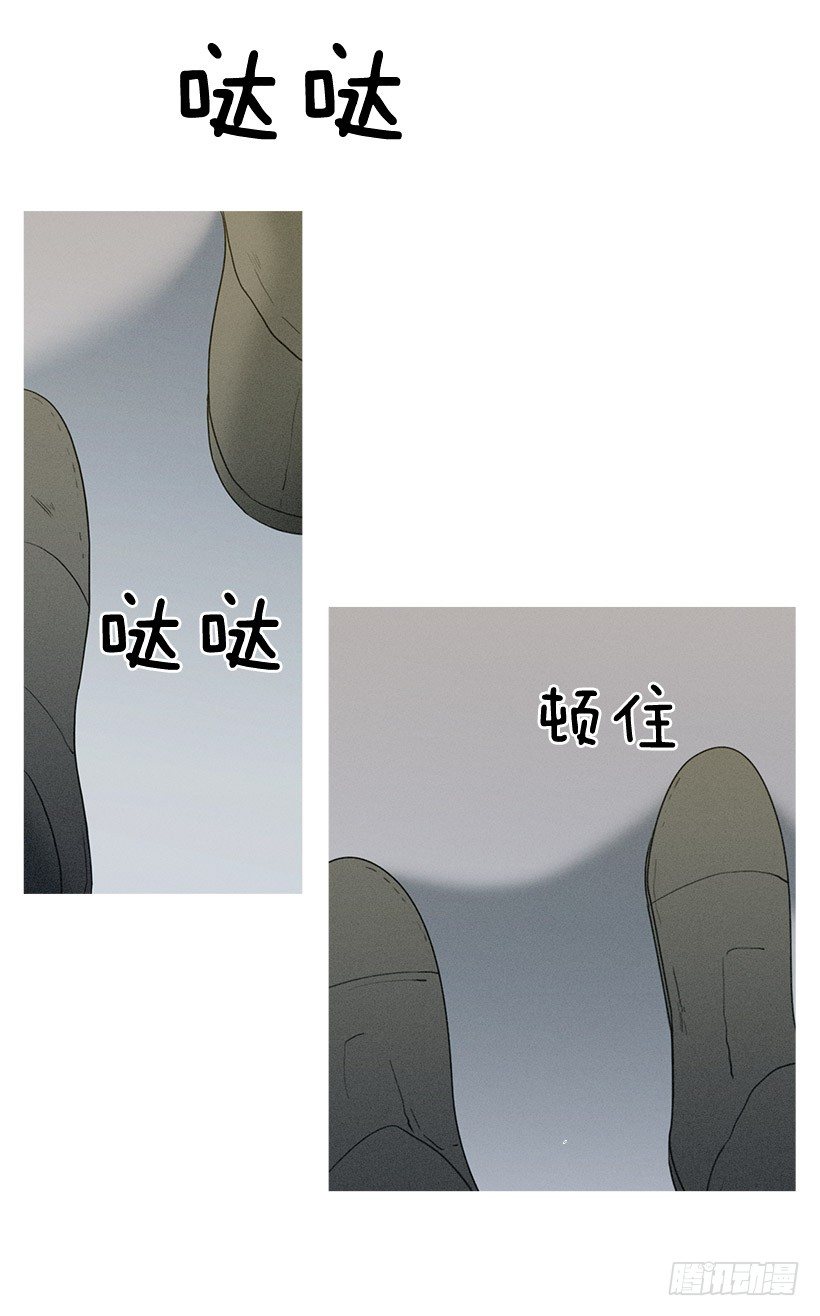 讨厌的相亲-第37话