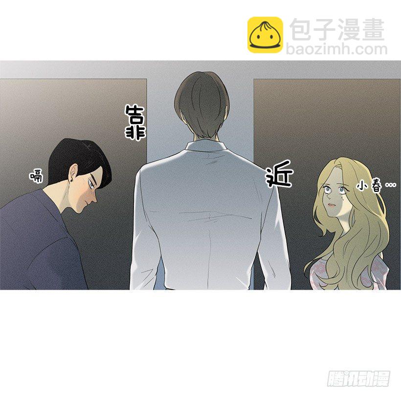 讨厌的相亲-第37话