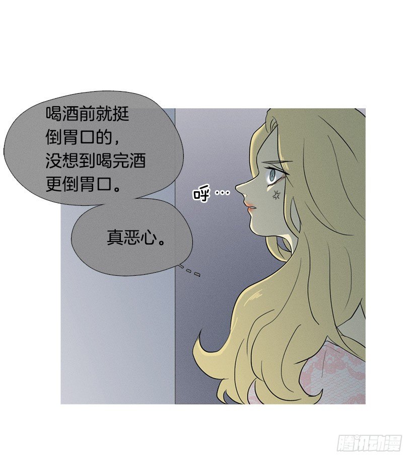 讨厌的相亲-第37话