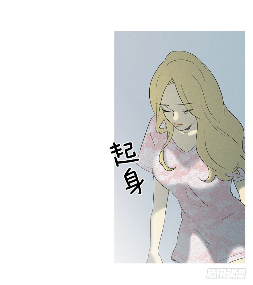 讨厌的相亲-第37话