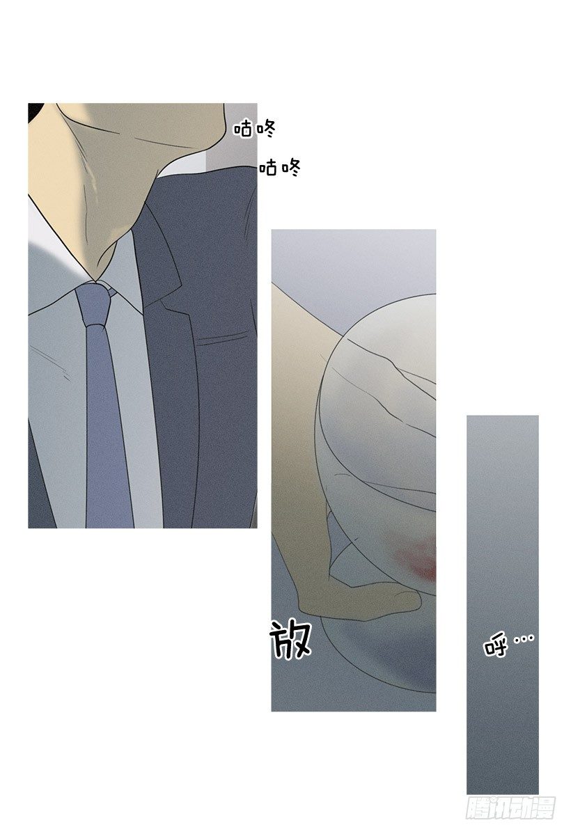 讨厌的相亲-第37话