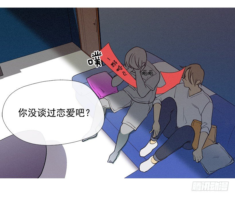 朋友的指点-第39话