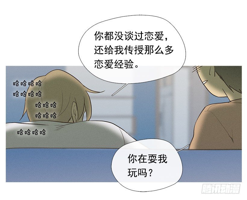 朋友的指点-第39话
