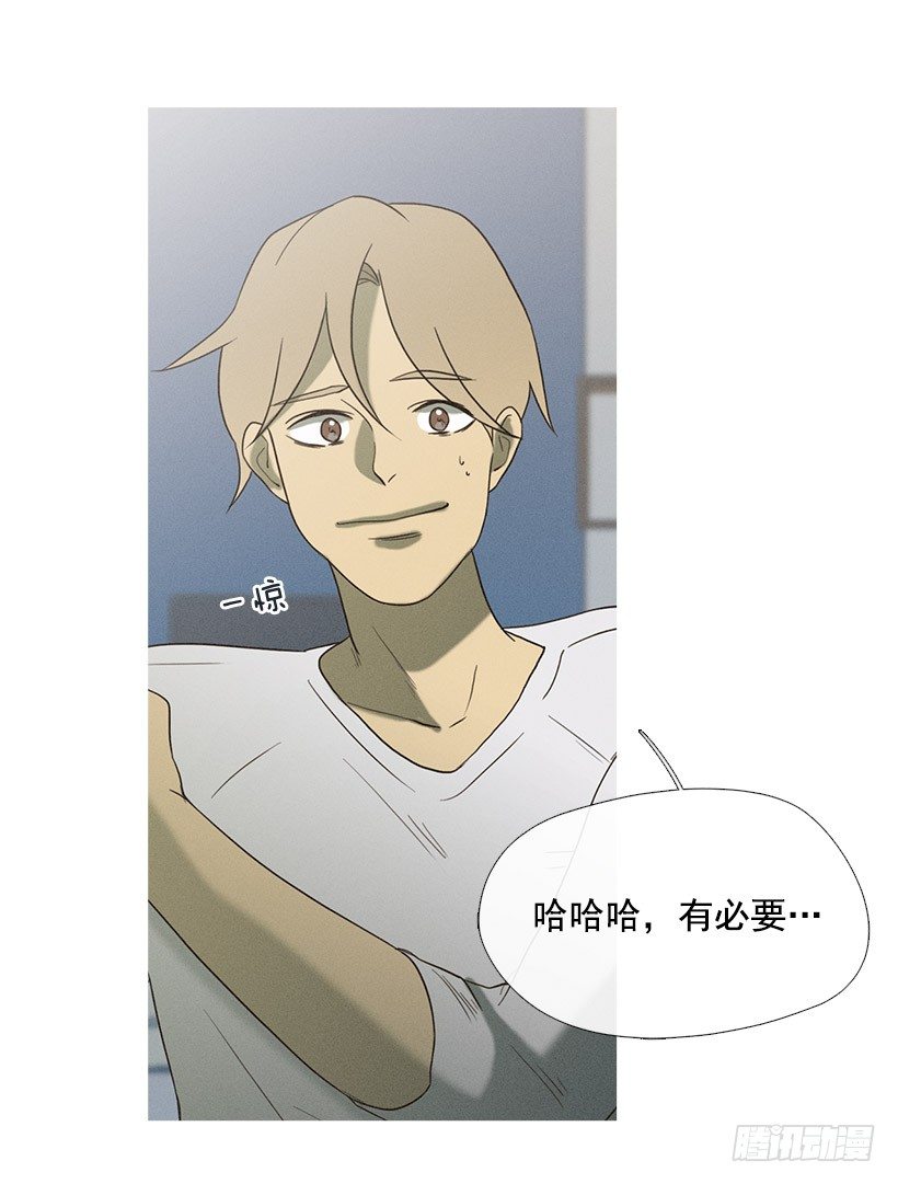 朋友的指点-第39话