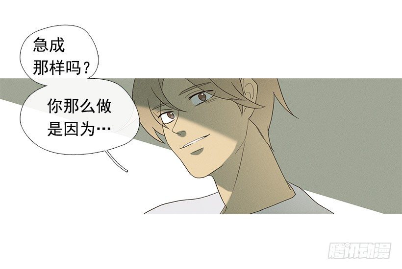 朋友的指点-第39话