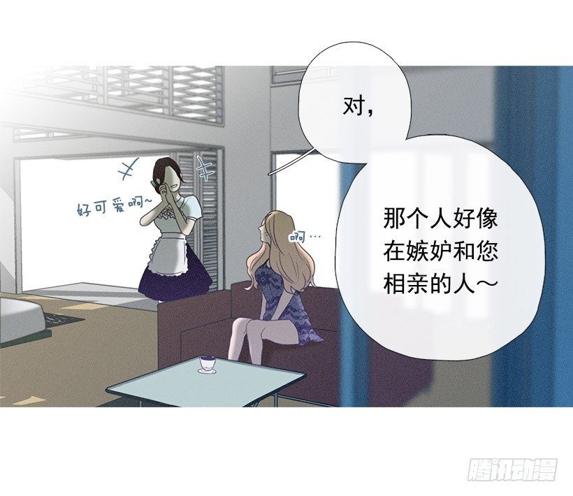 朋友的指点-第39话