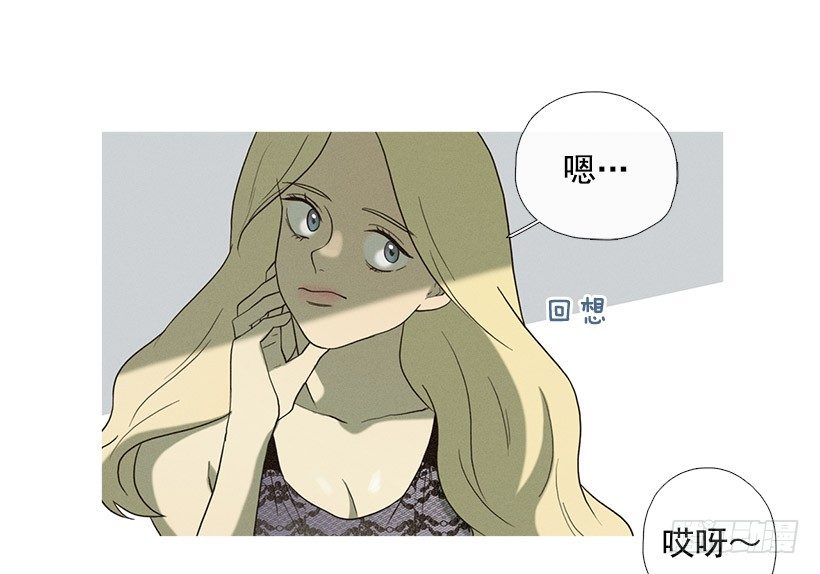 朋友的指点-第39话
