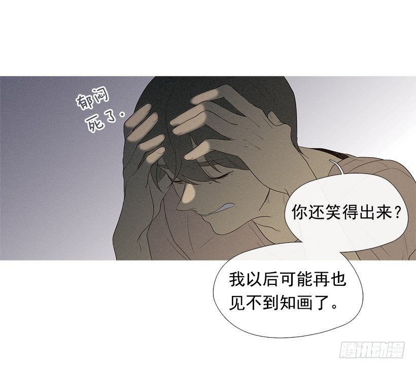 朋友的指点-第39话