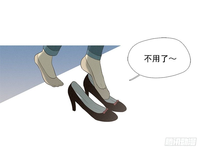 父女之间-第41话