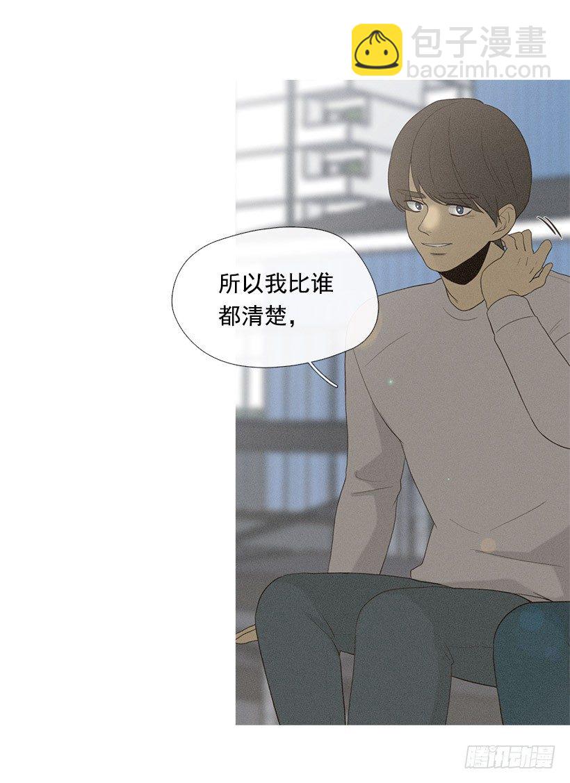 爱的收容所-第43话