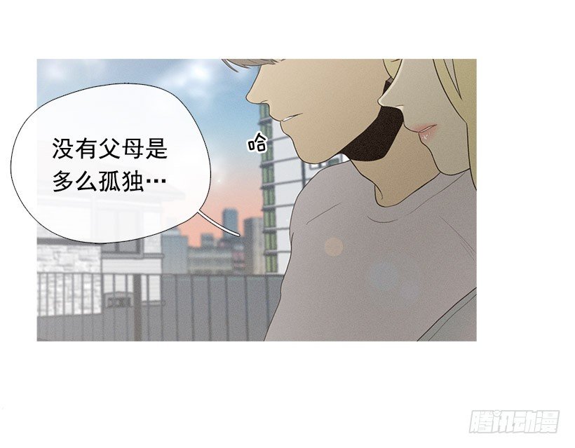 爱的收容所-第43话