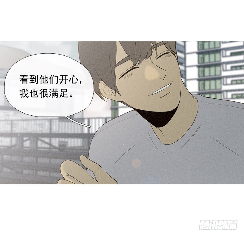 爱的收容所-第43话