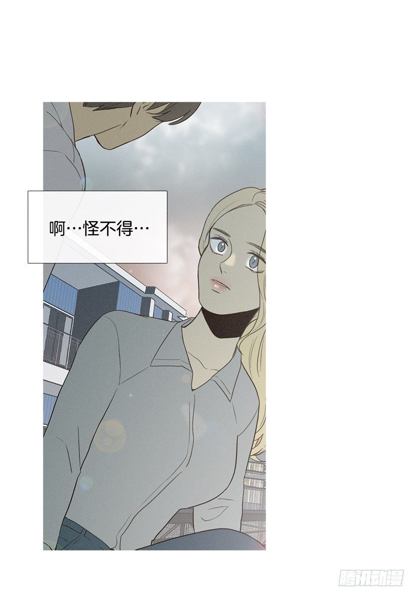 爱的收容所-第43话