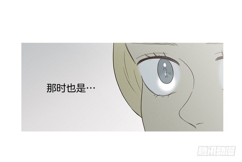 爱的收容所-第43话
