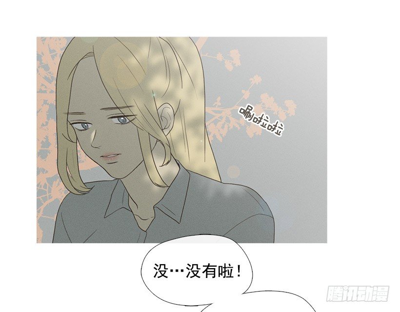 爱的收容所-第43话
