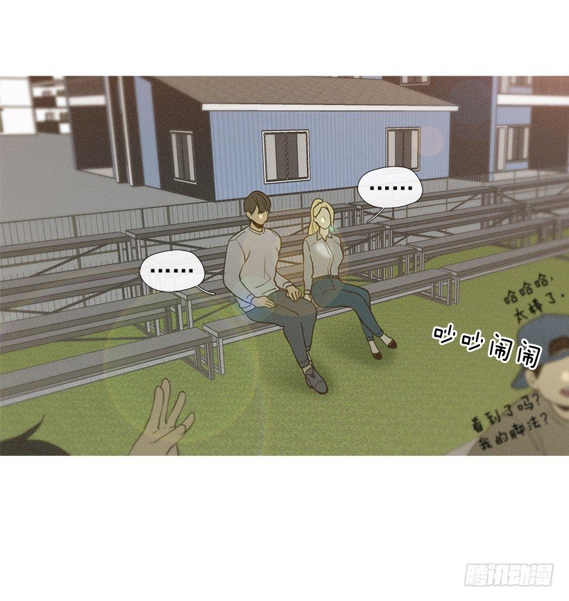 爱的收容所-第43话