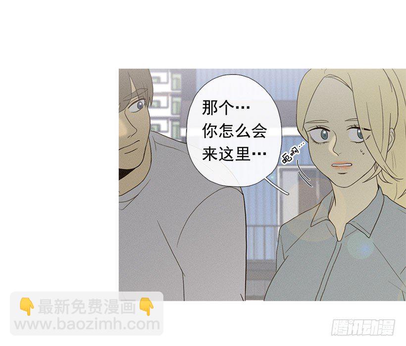 爱的收容所-第43话