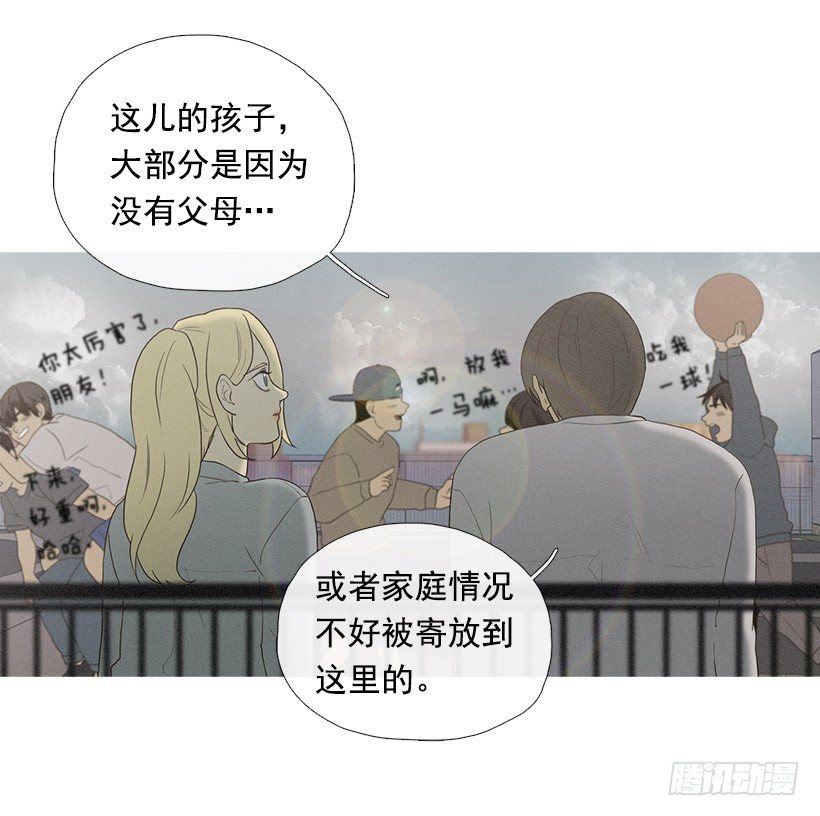 爱的收容所-第43话