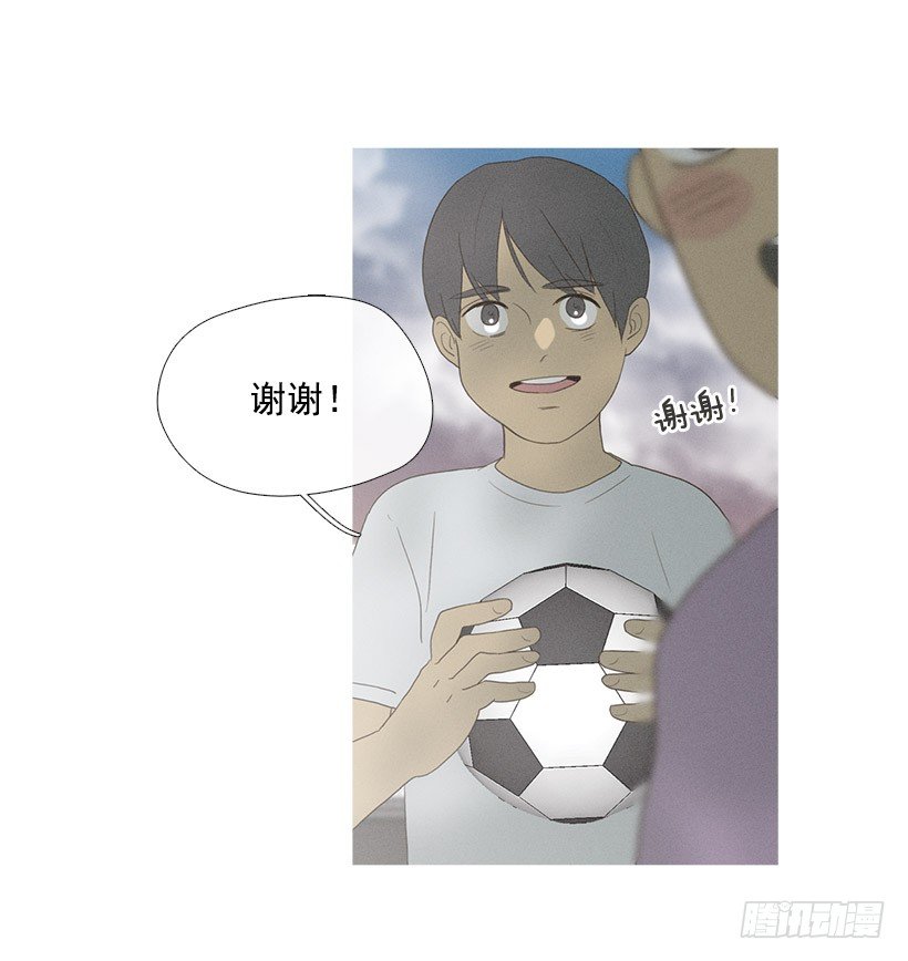 爱之初体验-第45话
