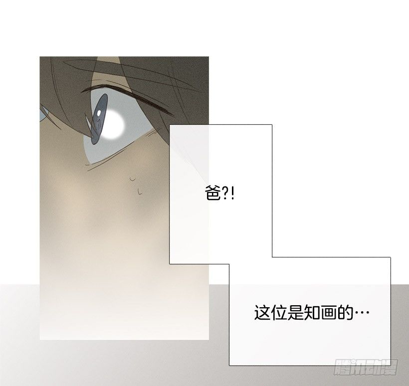 爱之初体验-第45话