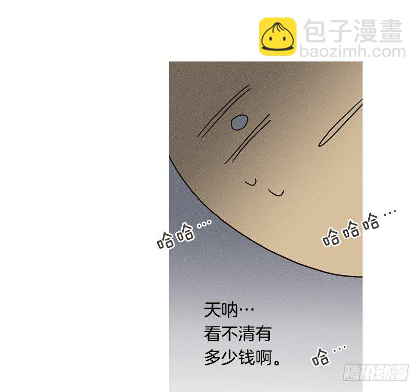 爱之初体验-第45话