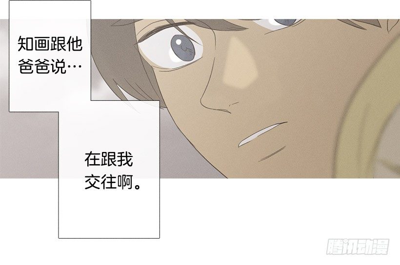 爱之初体验-第45话