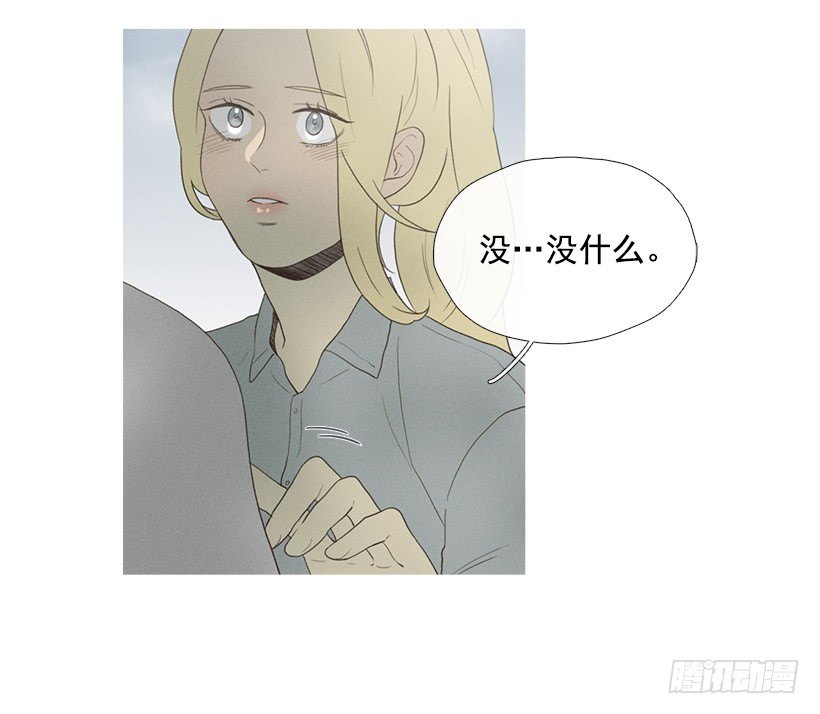 爱之初体验-第45话