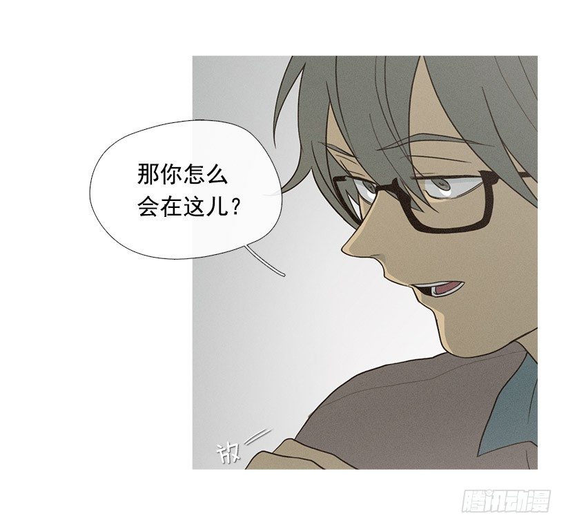 情敌相会-第47话