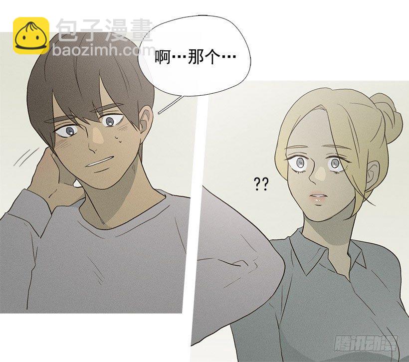 情敌相会-第47话