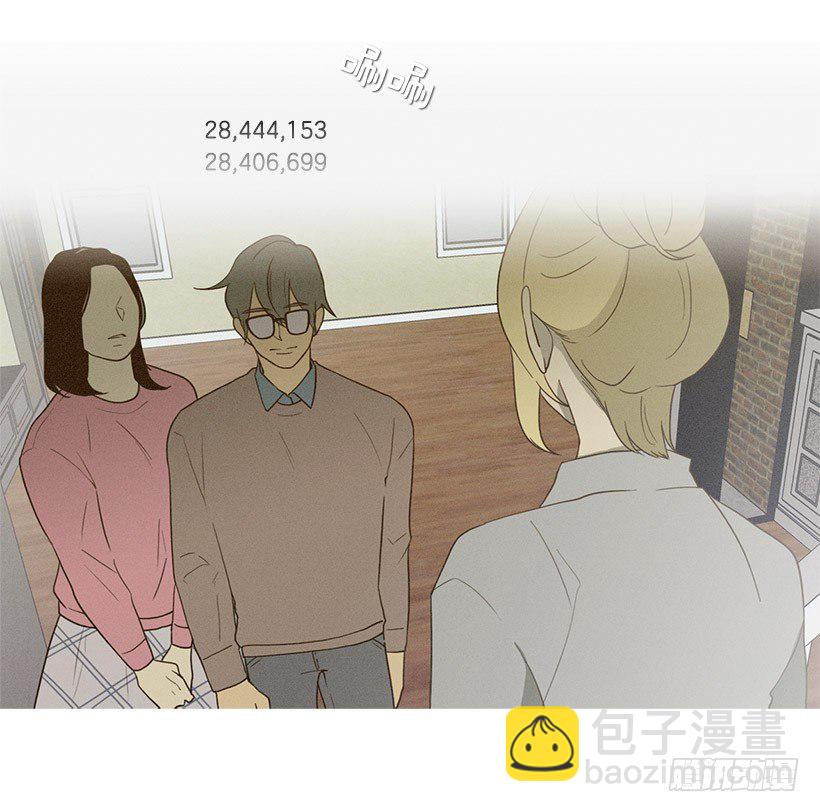 情敌相会-第47话
