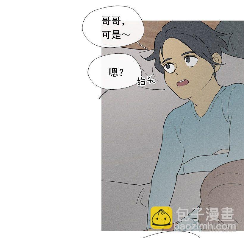 齐远与知画-第49话