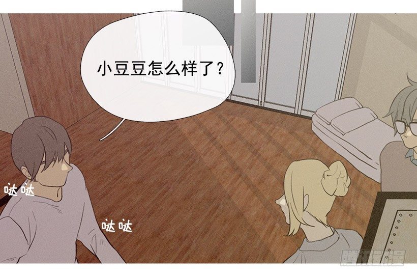 齐远与知画-第49话