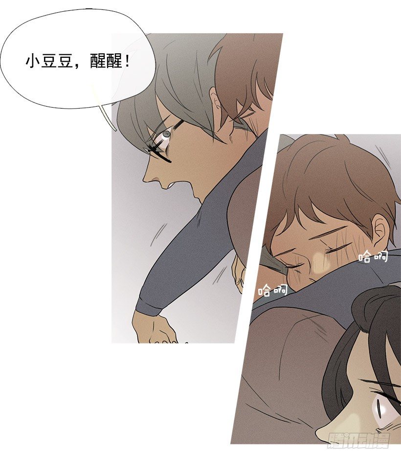 齐远与知画-第49话