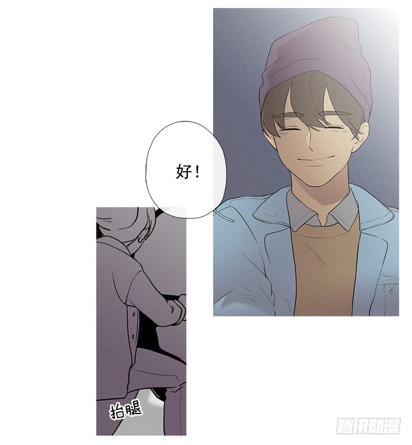 知画请吃饭-第51话