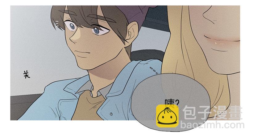 知画请吃饭-第51话