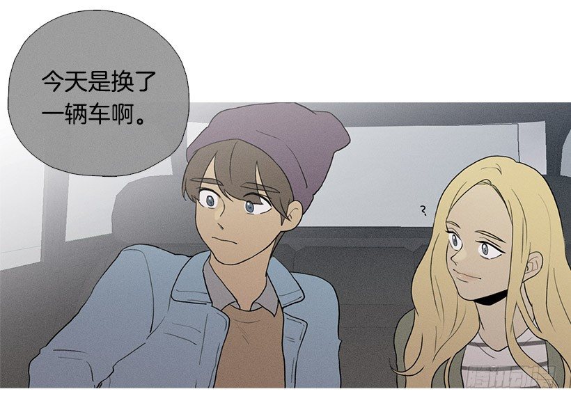 知画请吃饭-第51话