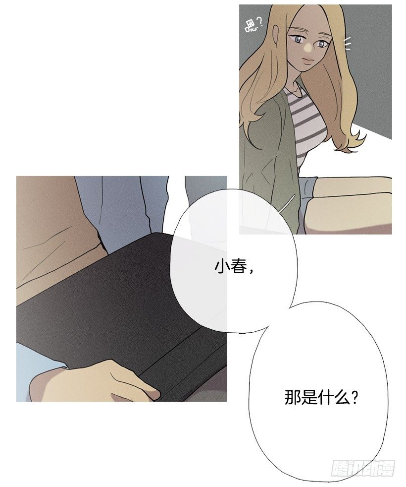 知画请吃饭-第51话