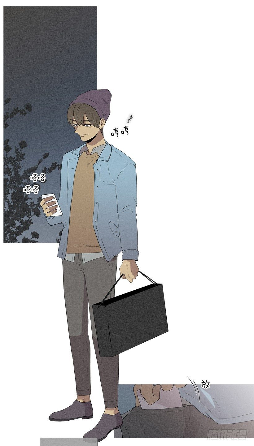 知画请吃饭-第51话