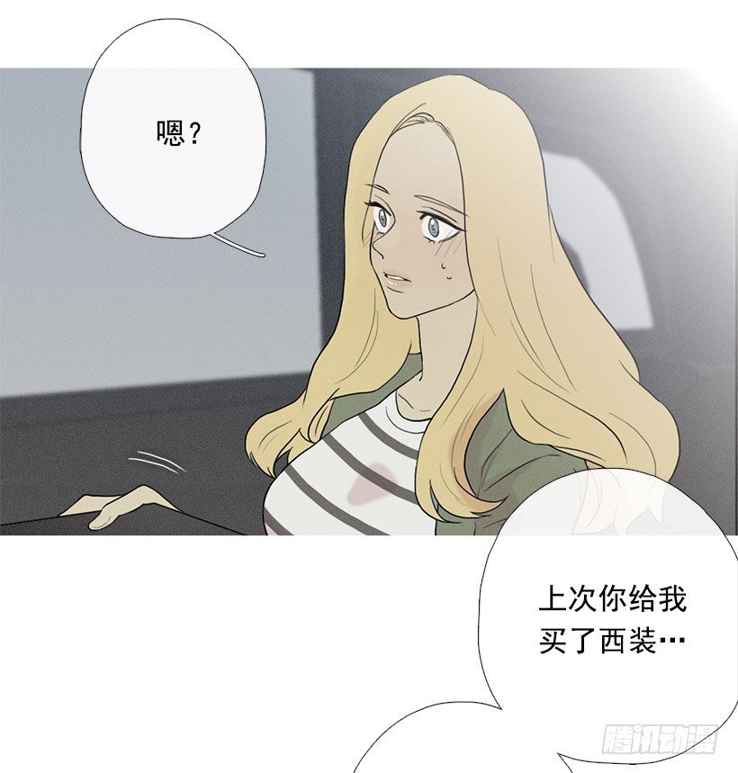 知画请吃饭-第51话
