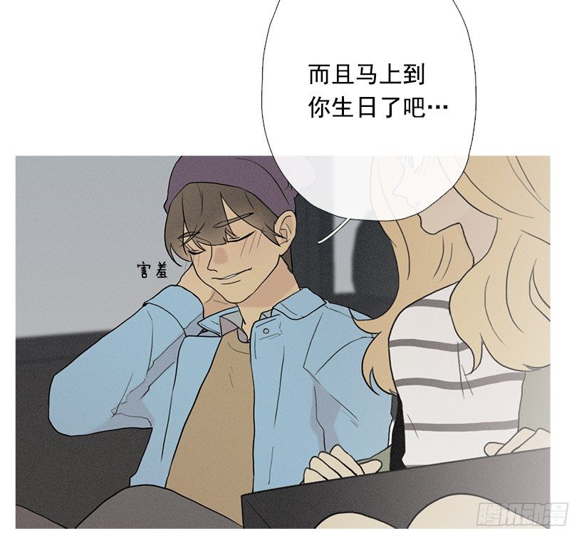 知画请吃饭-第51话