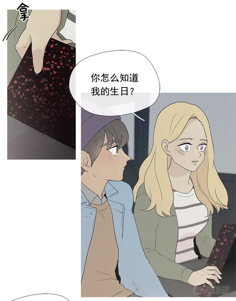 知画请吃饭-第51话
