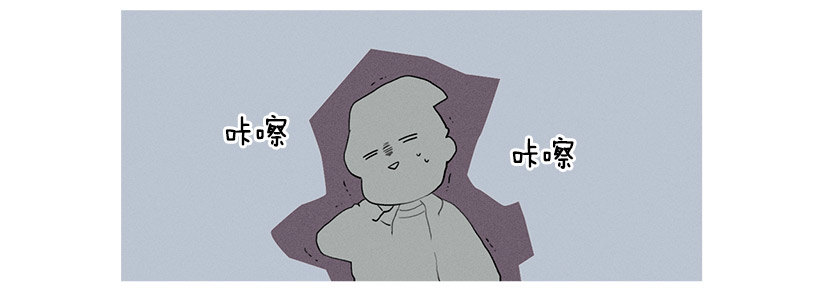 知画请吃饭-第51话