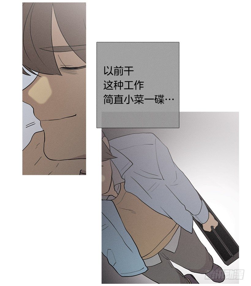 知画请吃饭-第51话