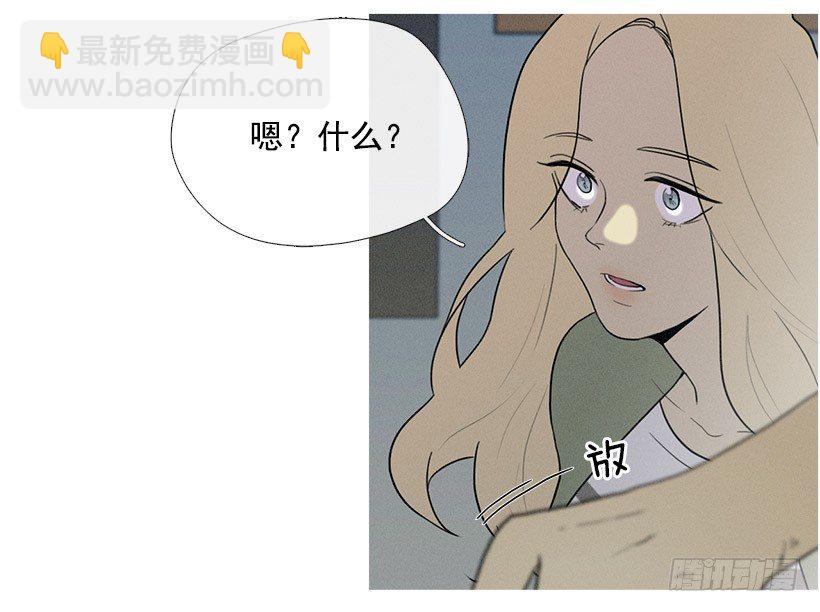 知画喜欢的饭菜-第53话