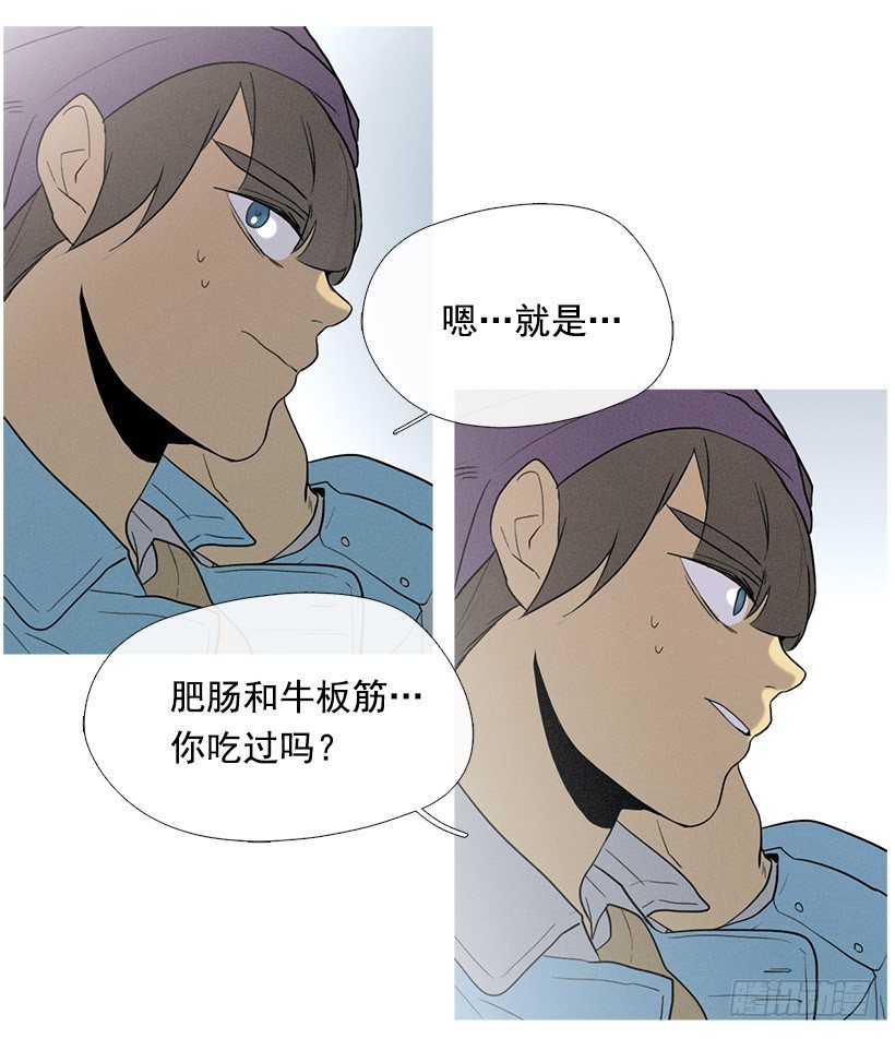 知画喜欢的饭菜-第53话
