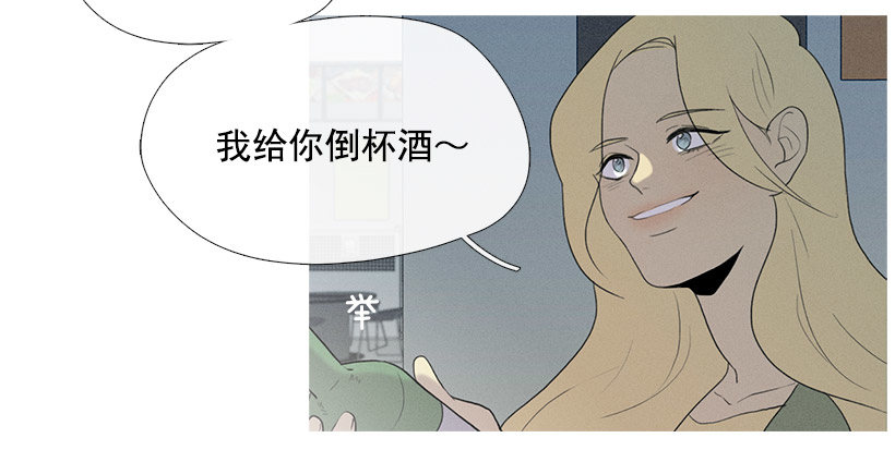 知画喜欢的饭菜-第53话