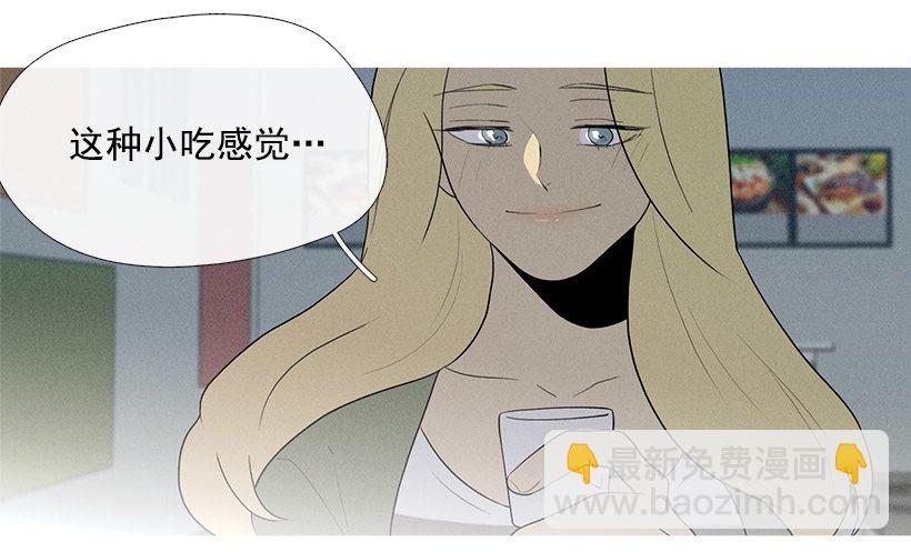 知画喜欢的饭菜-第53话