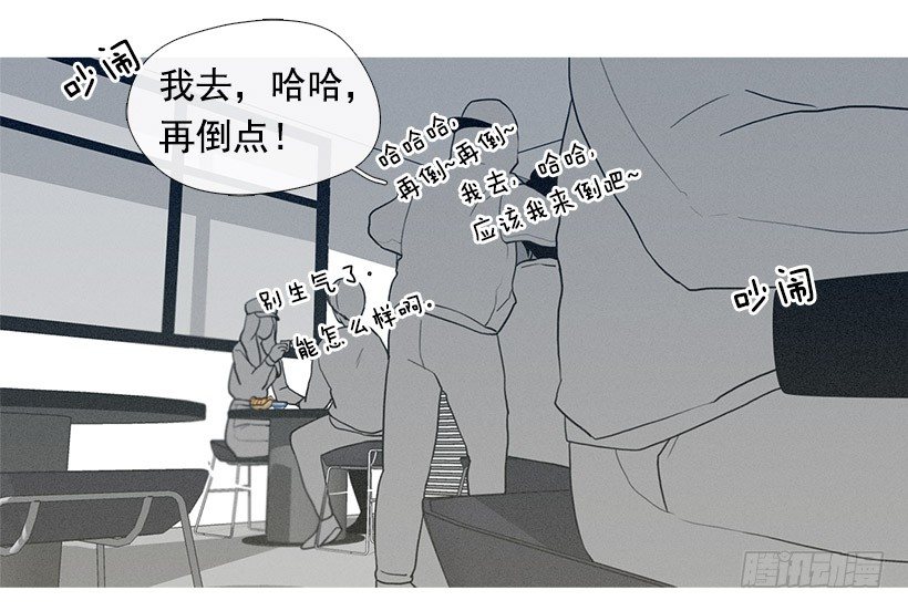 知画喜欢的饭菜-第53话
